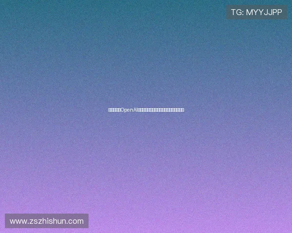 腾讯辟谣前OpenAI研究员姚顺雨加盟传闻称其薪资上亿系谣言 腾讯辟谣前OpenAI研究员姚顺雨加盟传闻称其薪资上亿系谣言