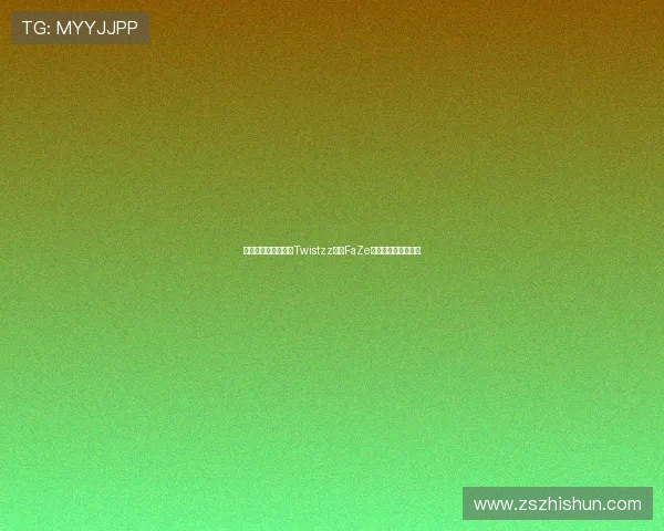 浪子回头重归辉煌:Twistzz带领FaZe逆袭赛场的传奇之路 浪子回头重归辉煌:Twistzz带领FaZe逆袭赛场的传奇之路