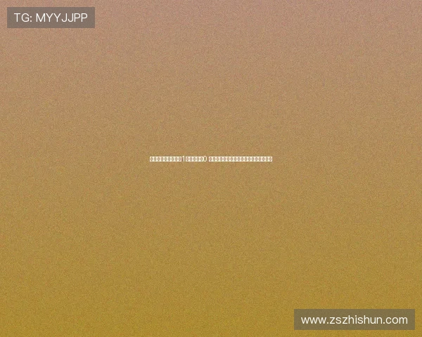 文班前两个赛季仅有1场失误数为0 本赛季前两场均无失误展现出惊人控制力